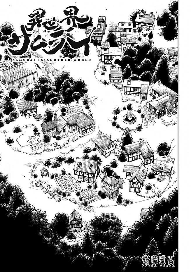 Chapter 4 - halaman 3