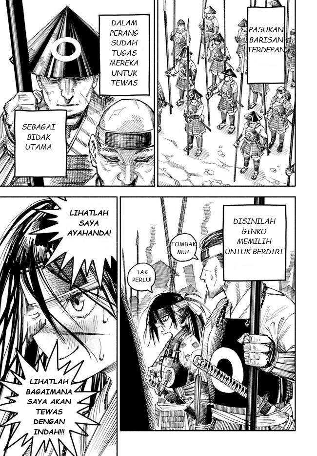 Chapter 1 - halaman 17