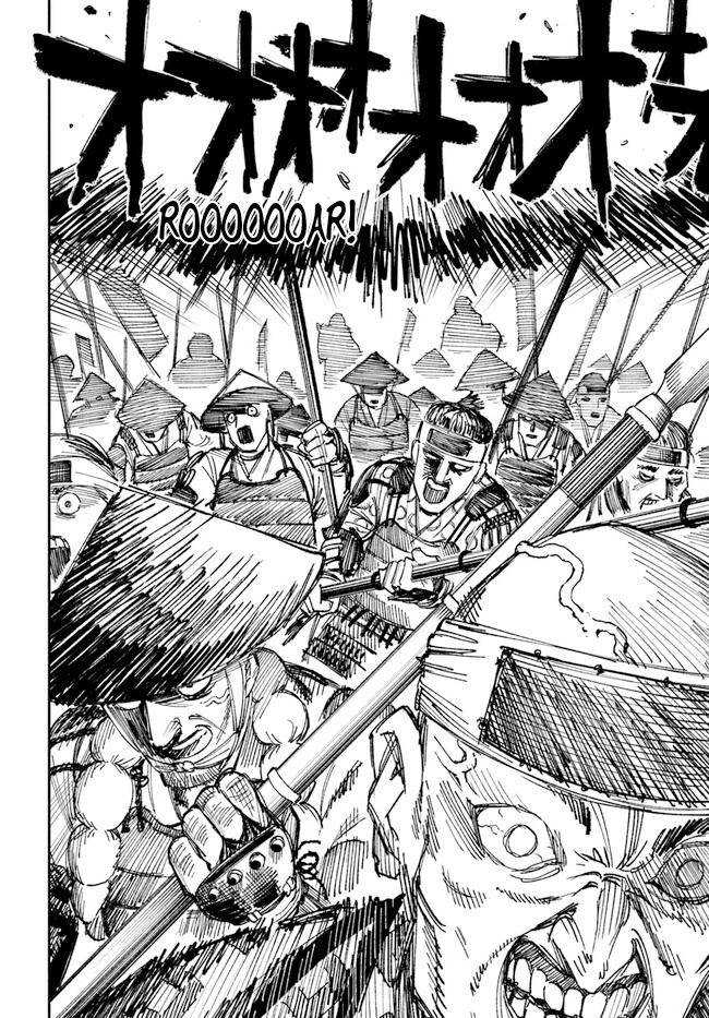 Chapter 1 - halaman 18