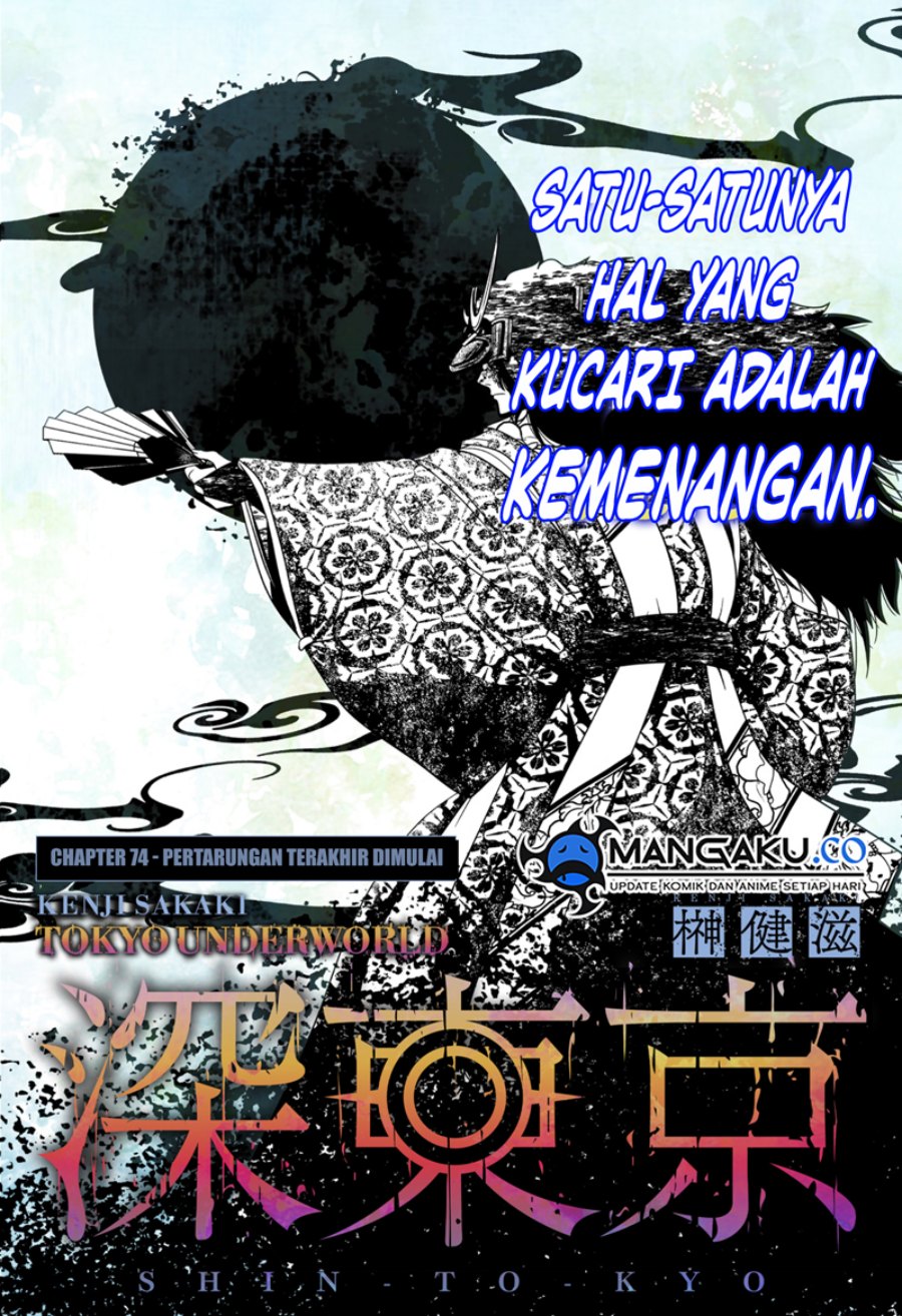 Chapter 74 - halaman 3