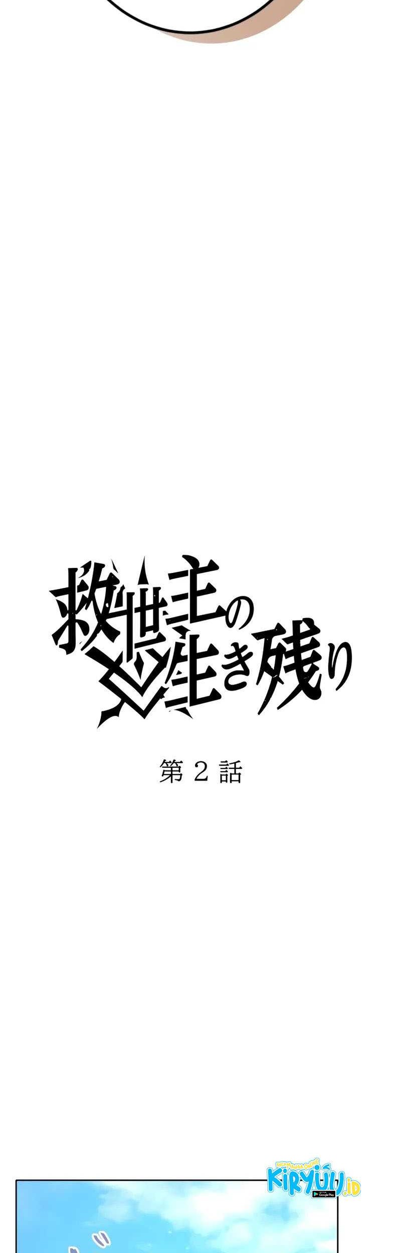 Chapter 2 - halaman 16