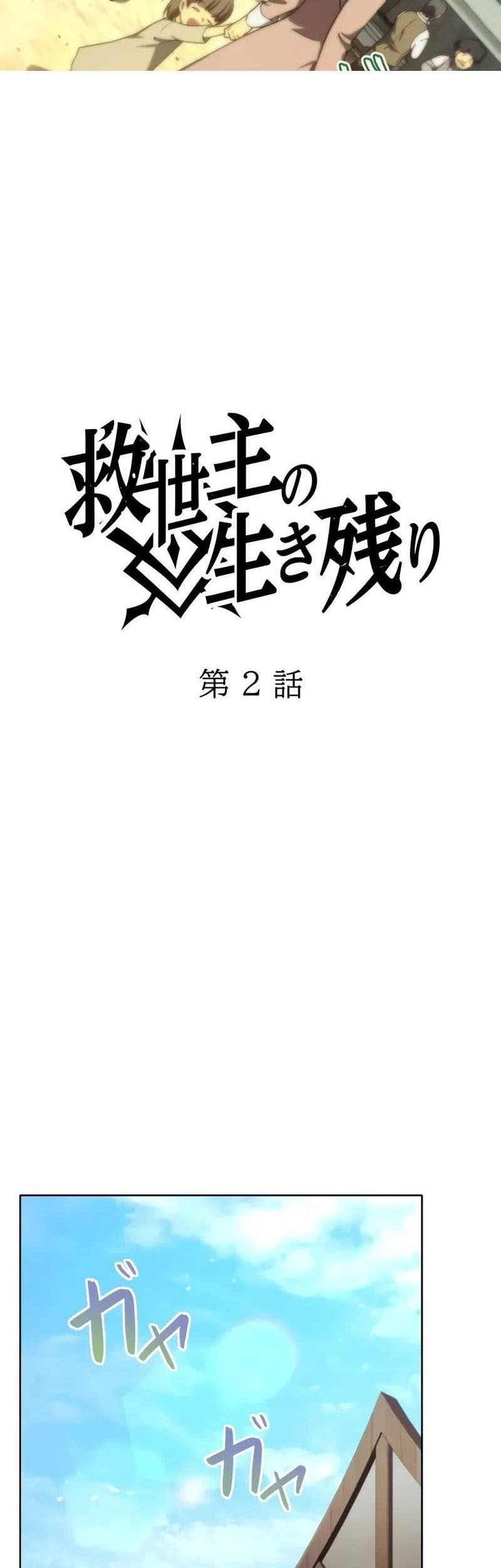 Chapter 2 - halaman 18