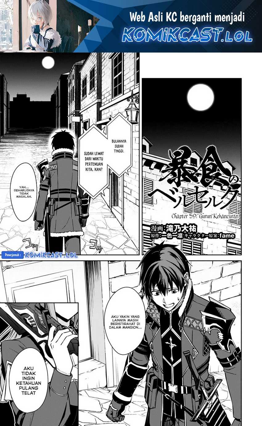 Chapter 59 - halaman 3