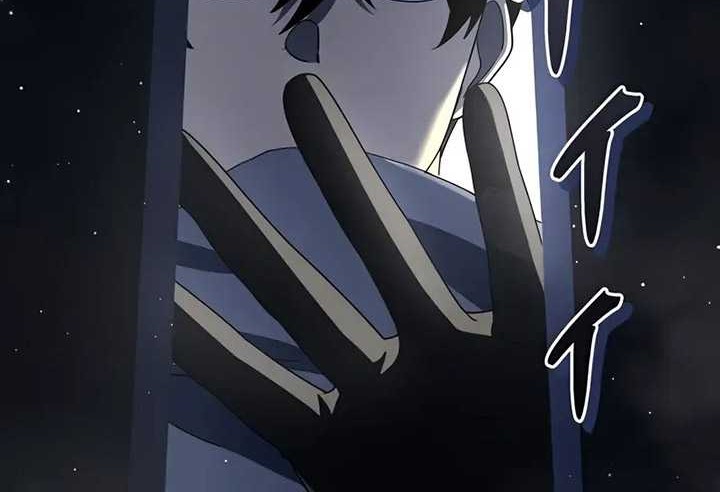 Chapter 8 - halaman 84