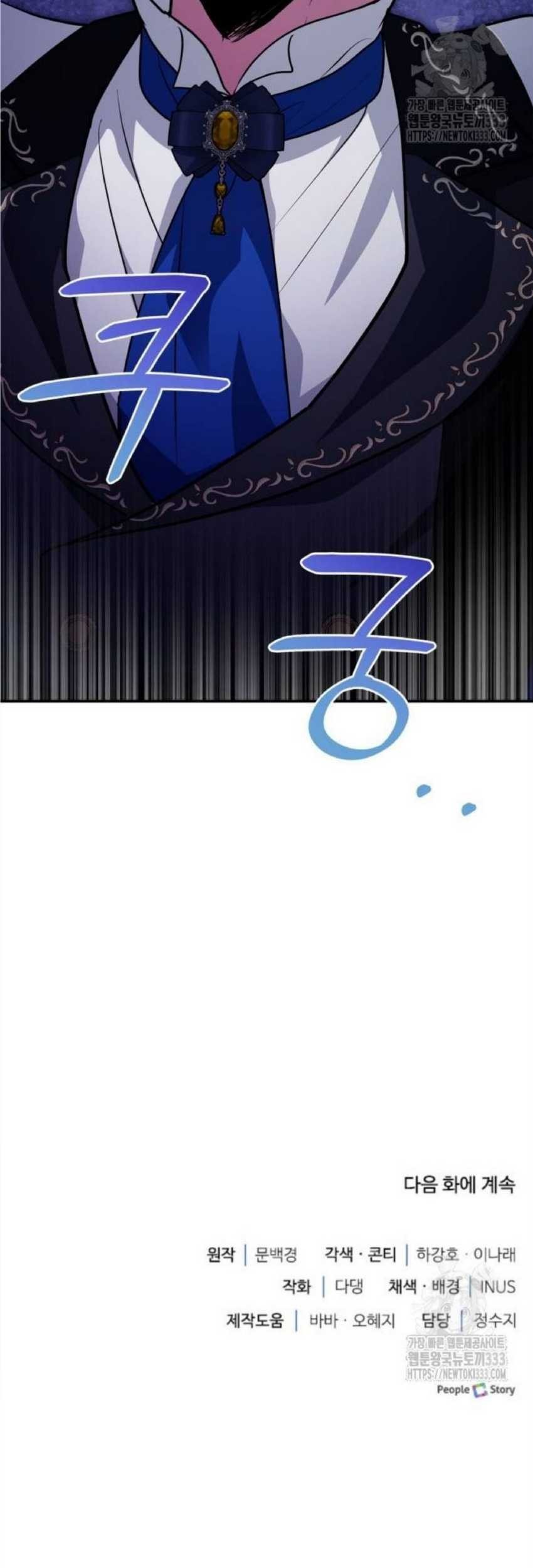 Chapter 25 - halaman 85