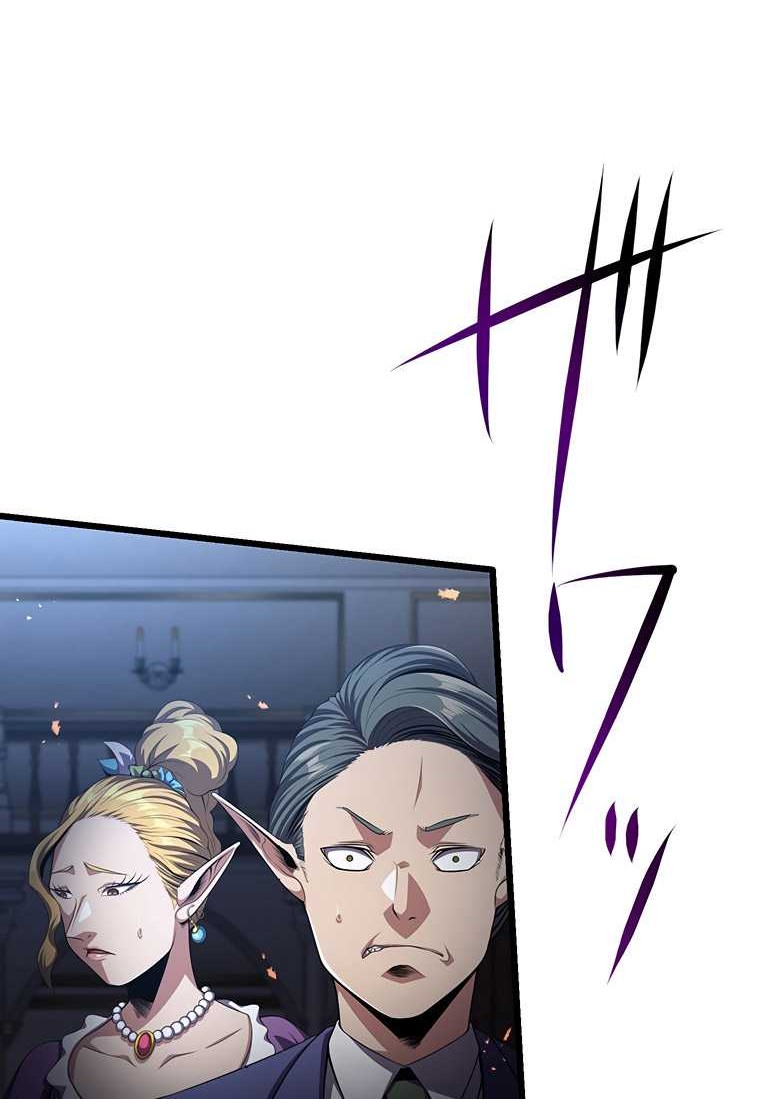 Chapter 24 - halaman 50