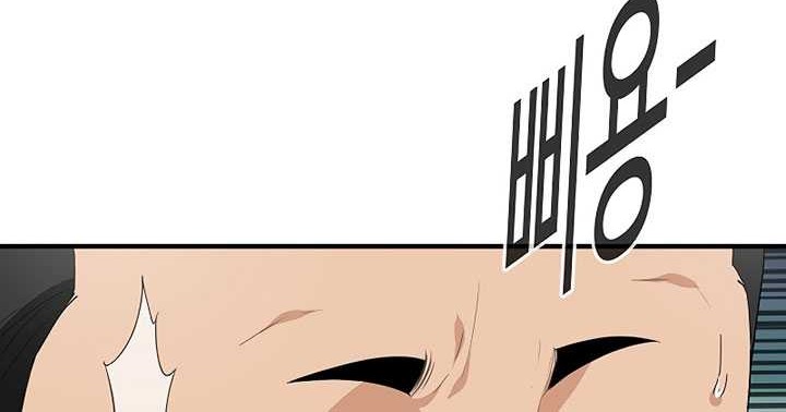 Chapter 119 - halaman 48