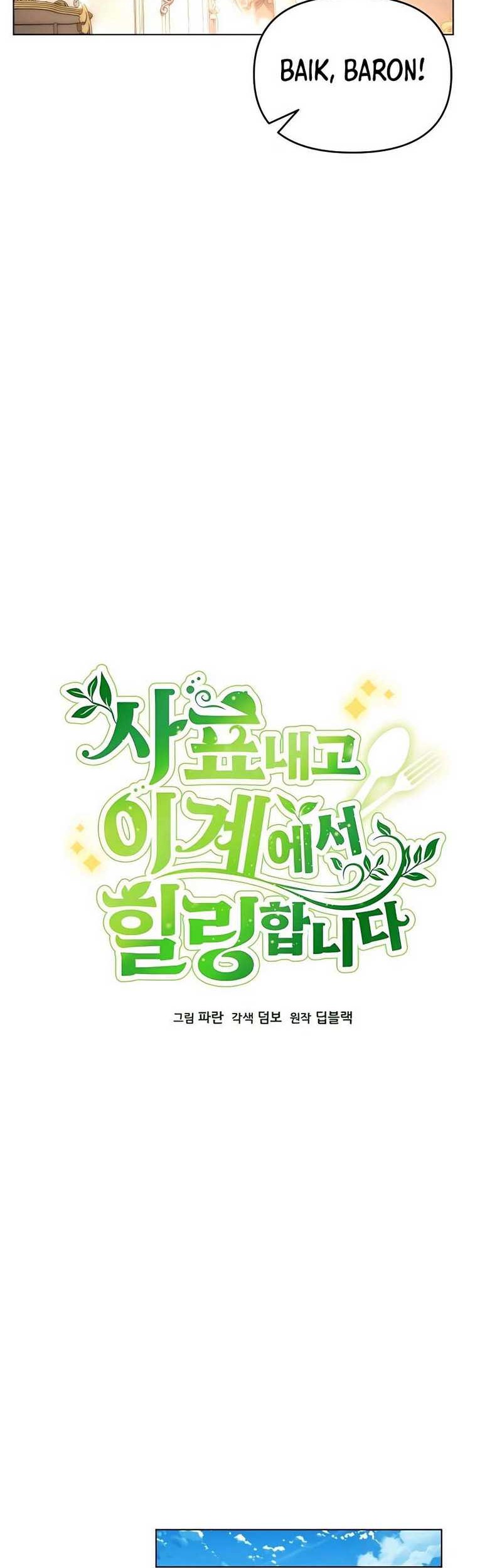 Chapter 72 - halaman 8