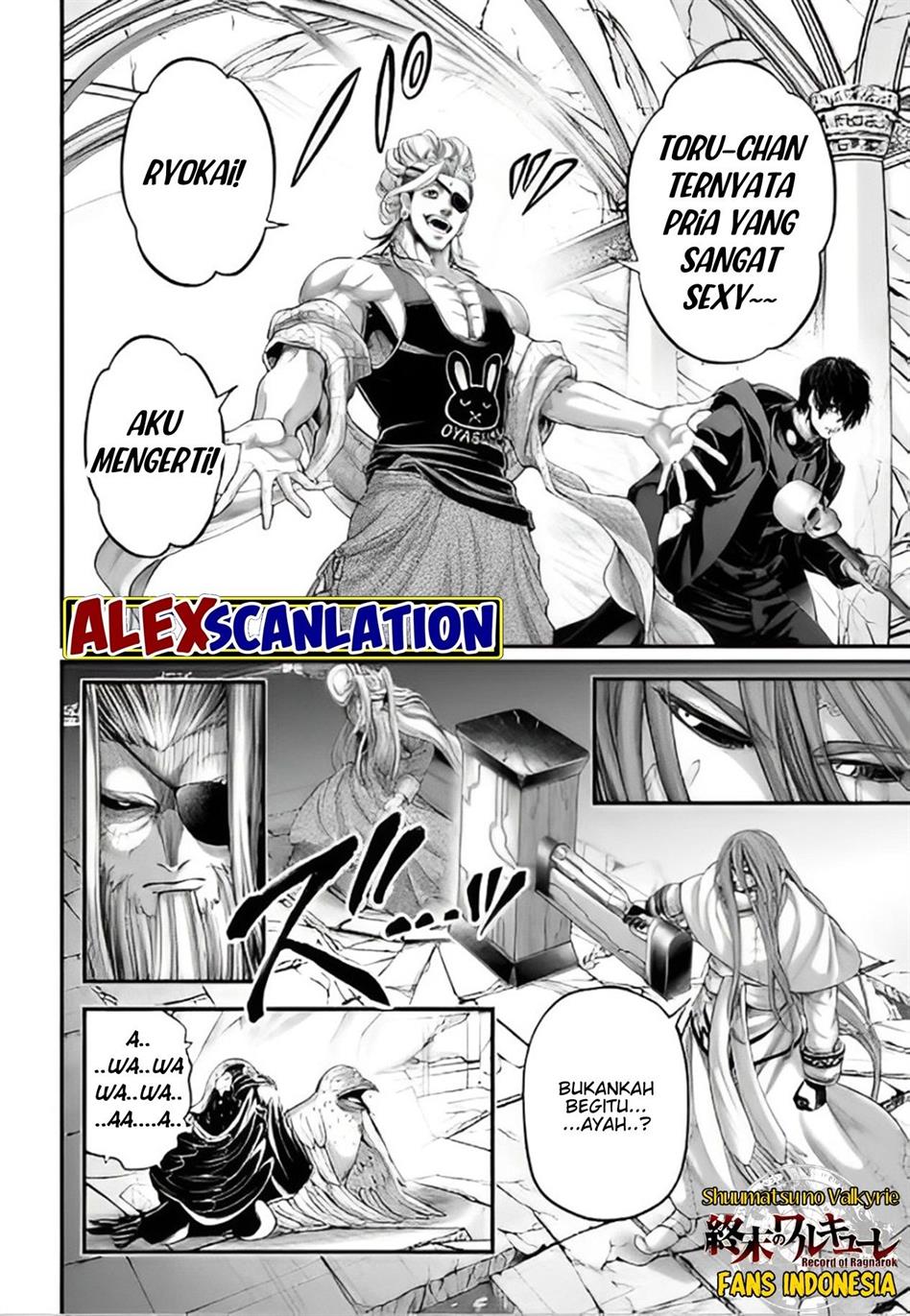 Chapter 88 - halaman 21