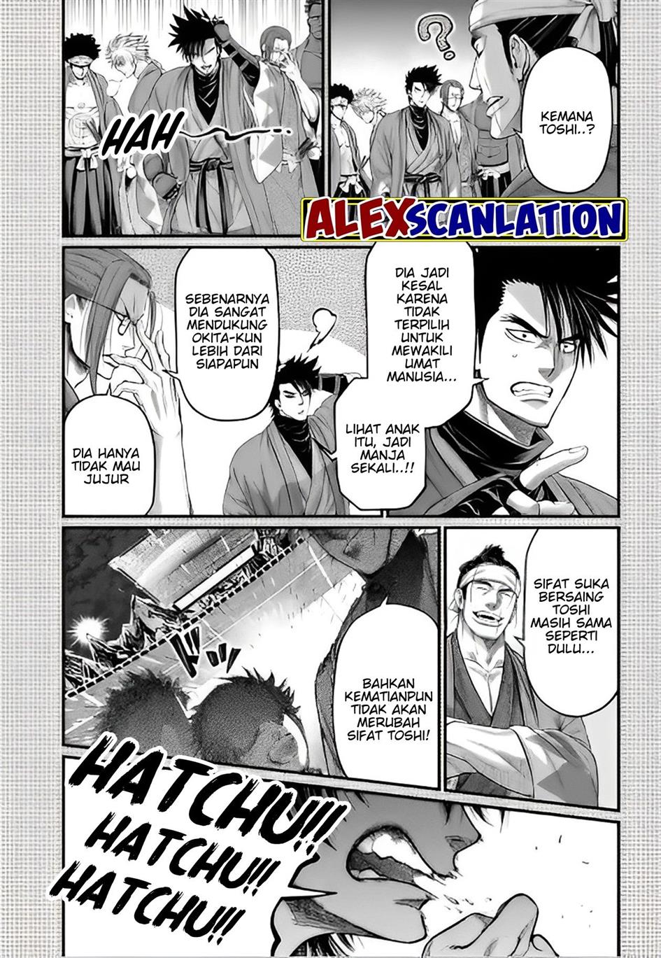 Chapter 88 - halaman 58