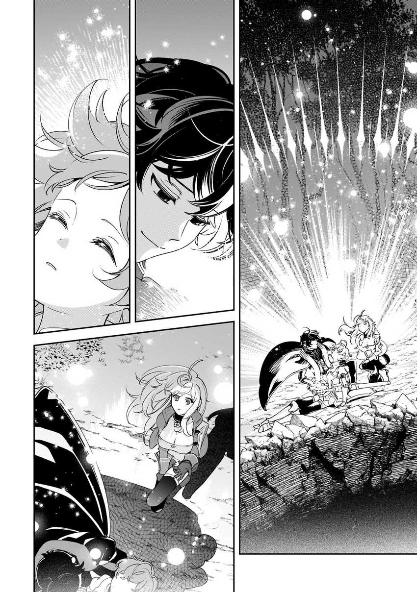 Chapter 17 - halaman 16