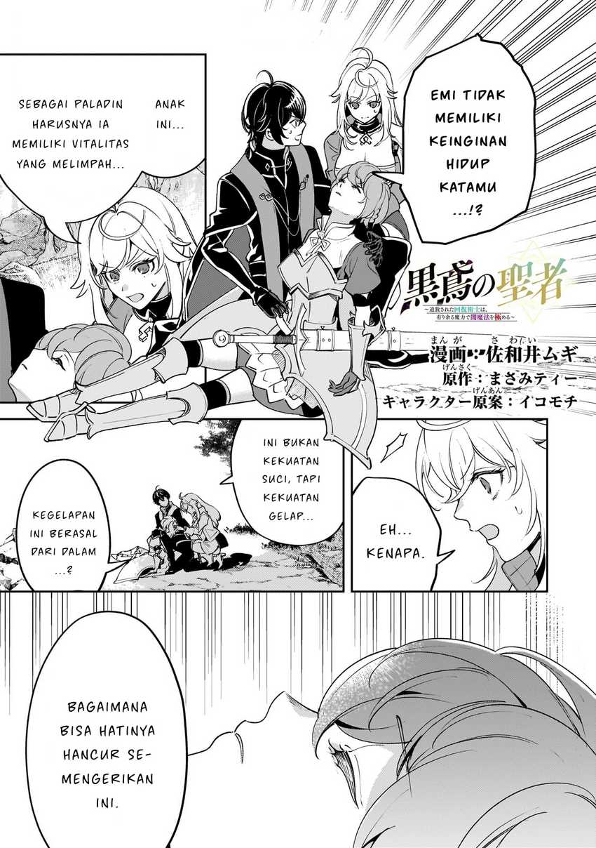 Chapter 17 - halaman 3
