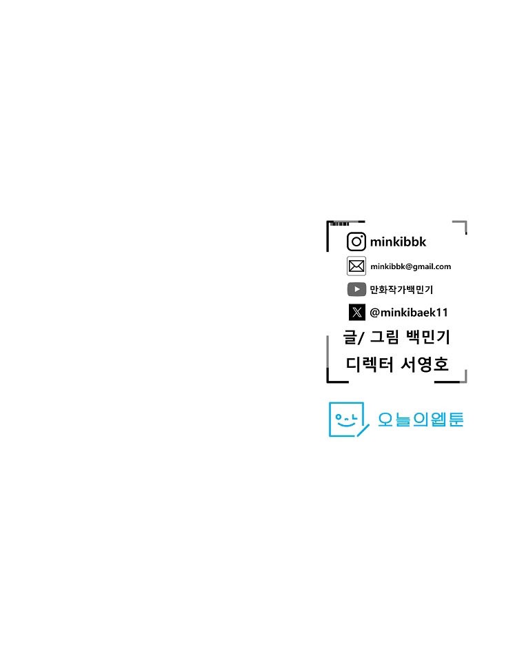 Chapter 63 - halaman 60