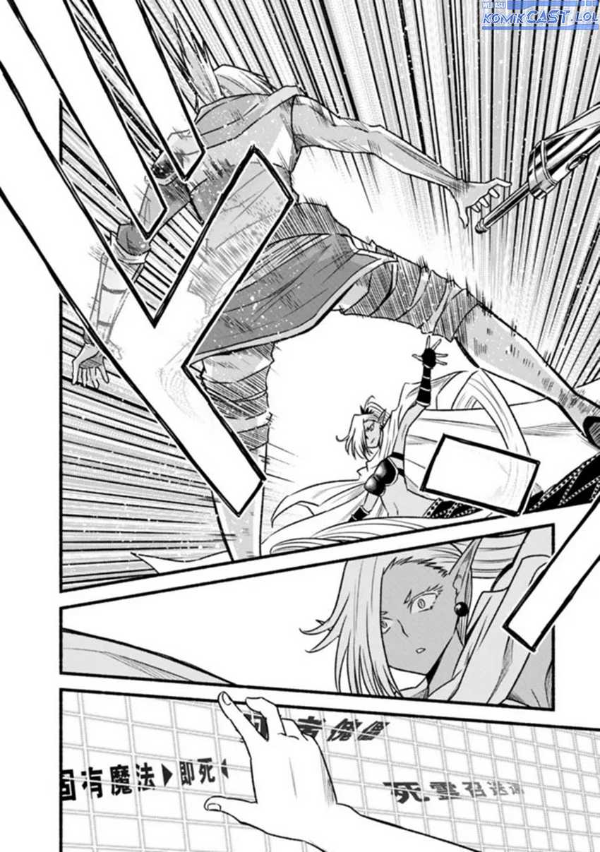 Chapter 76 - halaman 20