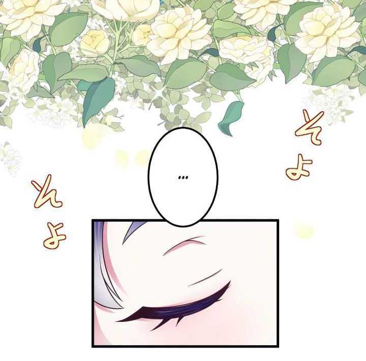 Chapter 1 - halaman 60
