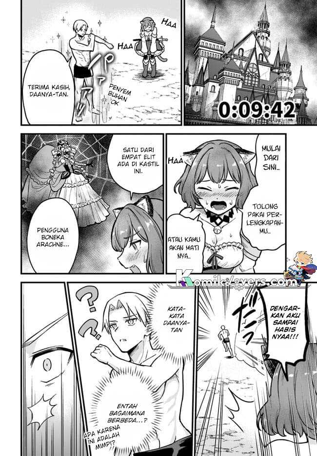 Chapter 1.2 - halaman 12