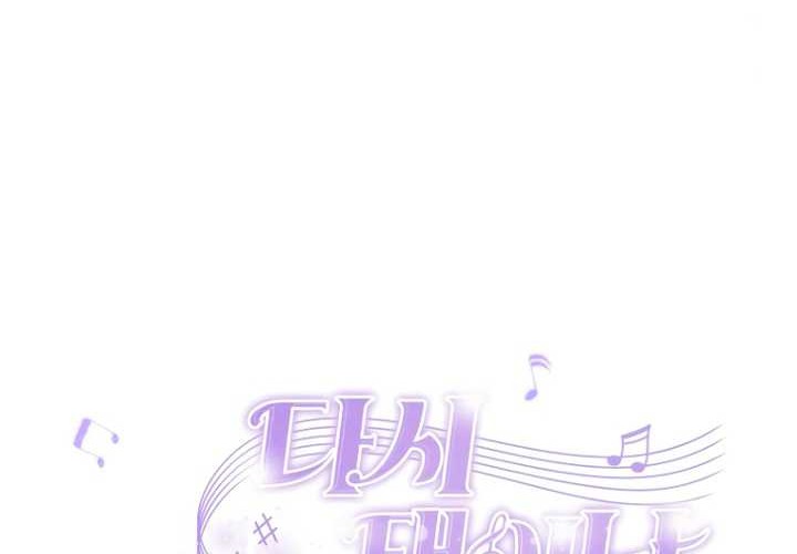 Chapter 19 - halaman 82
