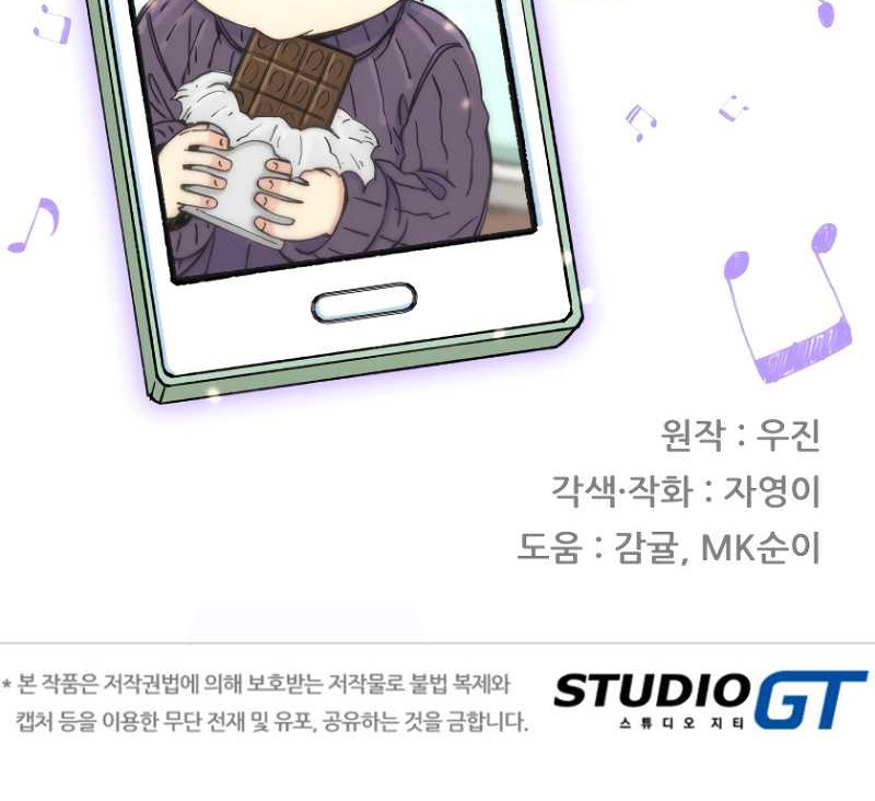 Chapter 14 - halaman 58