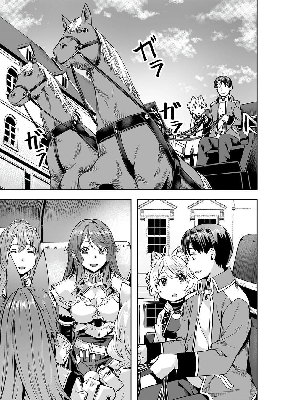 Chapter 41 - halaman 12
