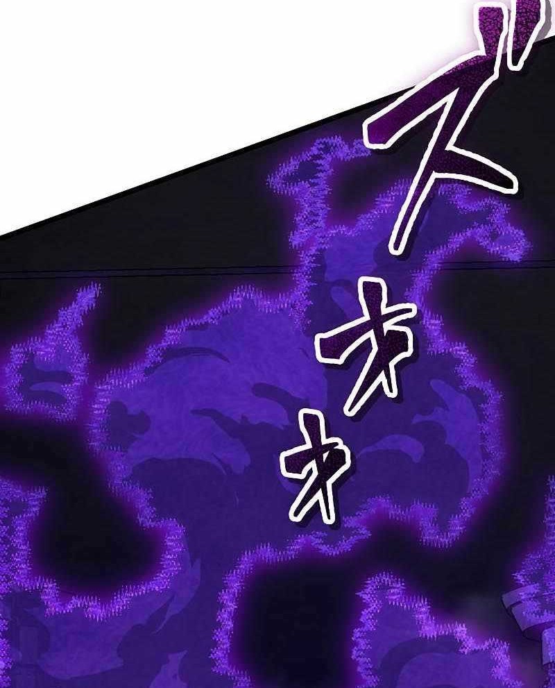 Chapter 17 - halaman 8