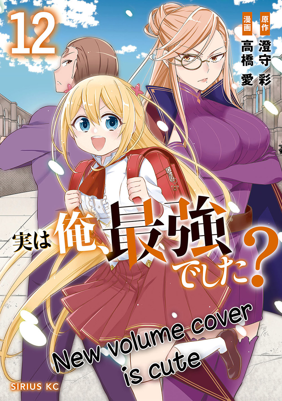 Chapter 86 - halaman 21