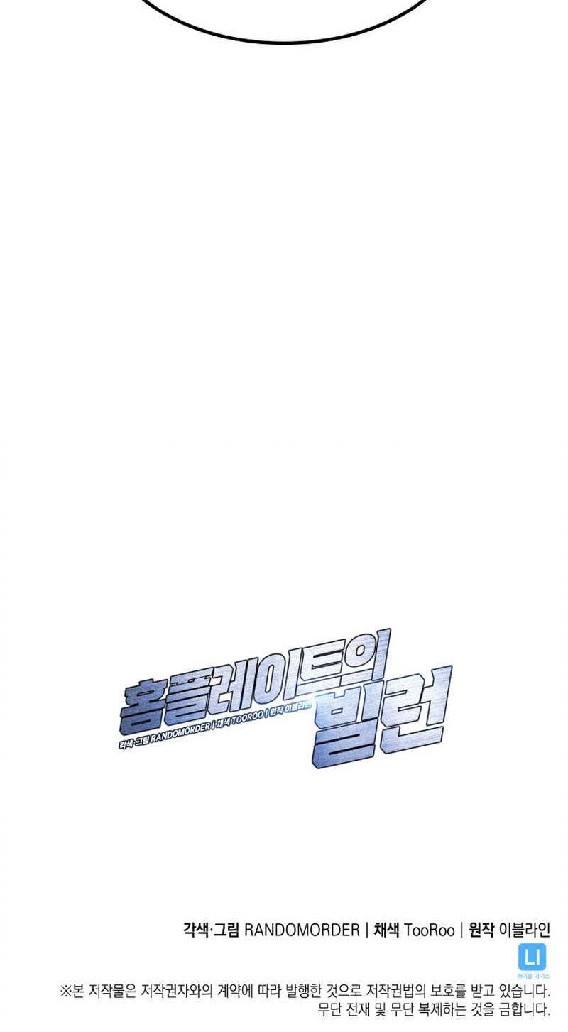 Chapter 5 - halaman 58