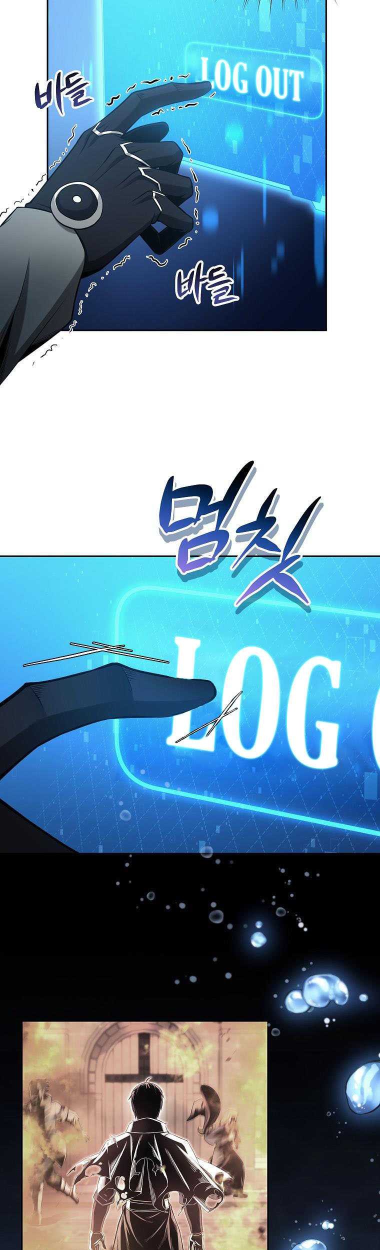 Chapter 2 - halaman 43