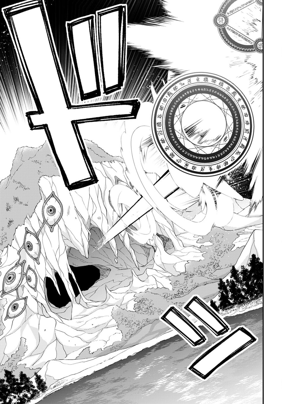 Chapter 63 - halaman 14