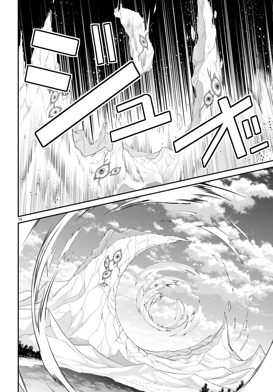 Chapter 63 - halaman 15