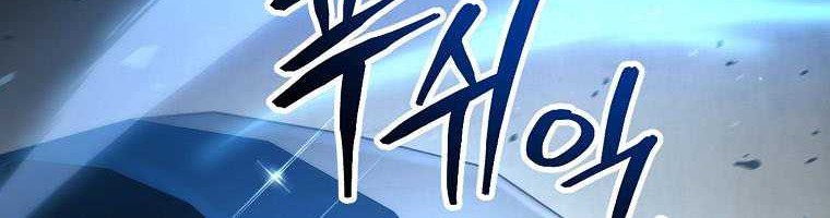 Chapter 6 - halaman 57