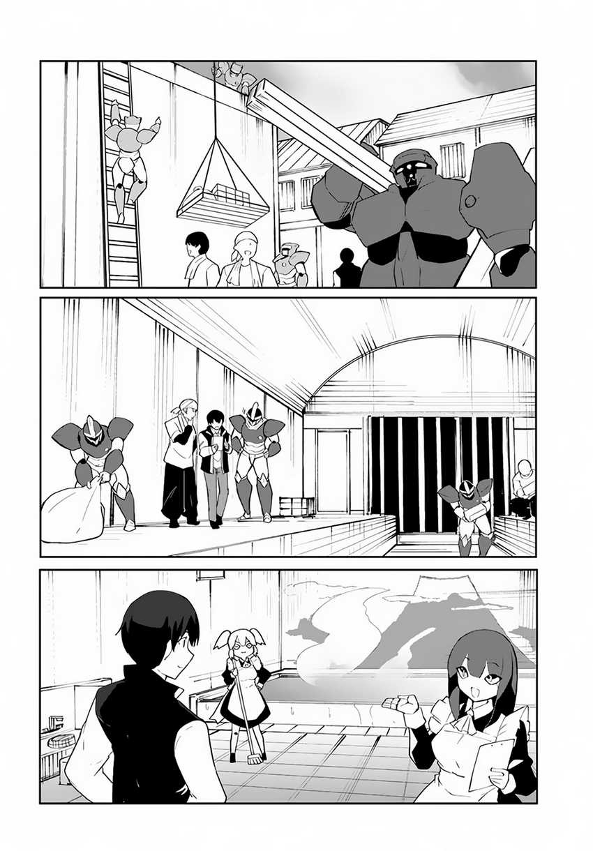 Chapter 58 - halaman 20