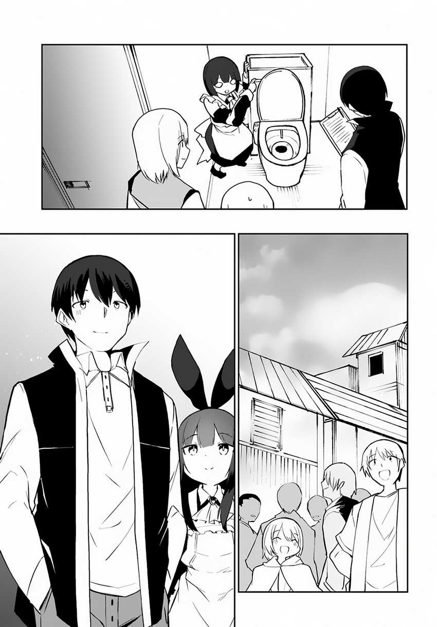 Chapter 58 - halaman 21