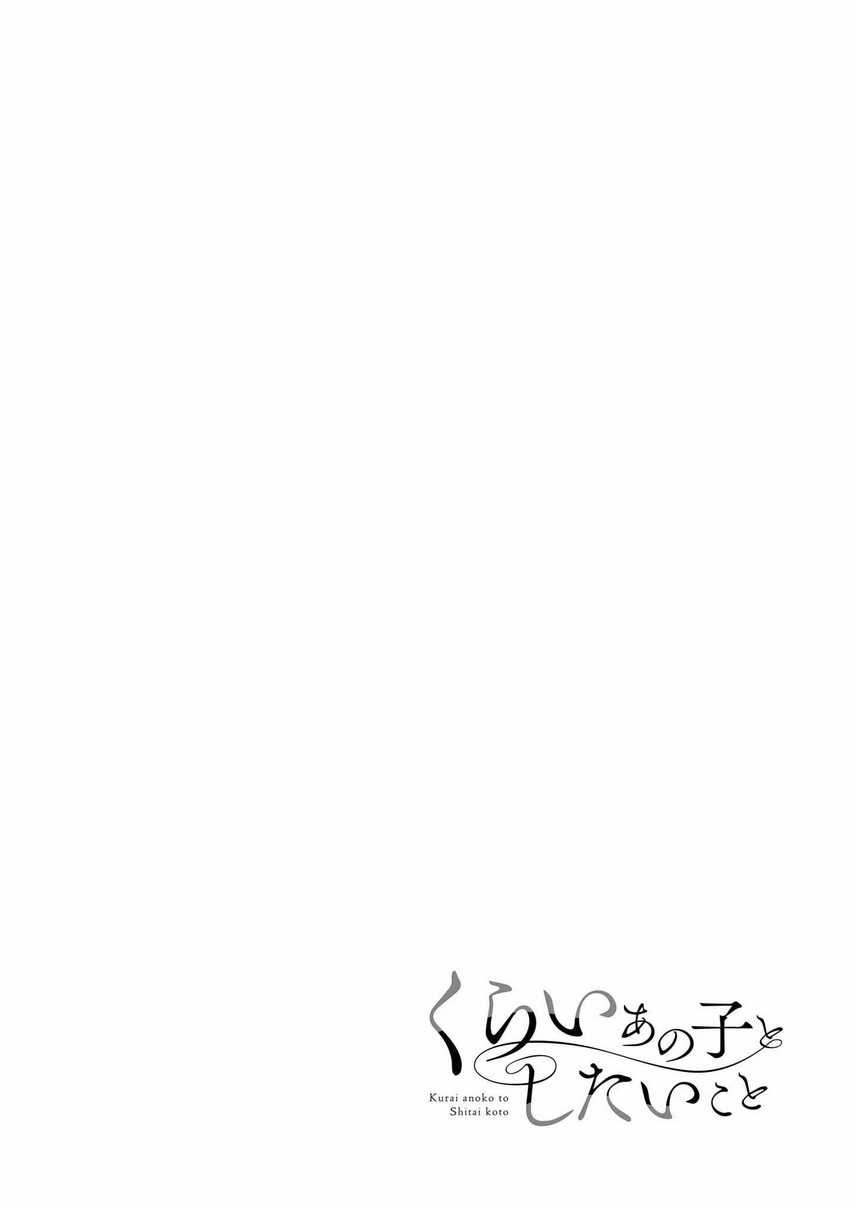 Chapter 19 - halaman 16