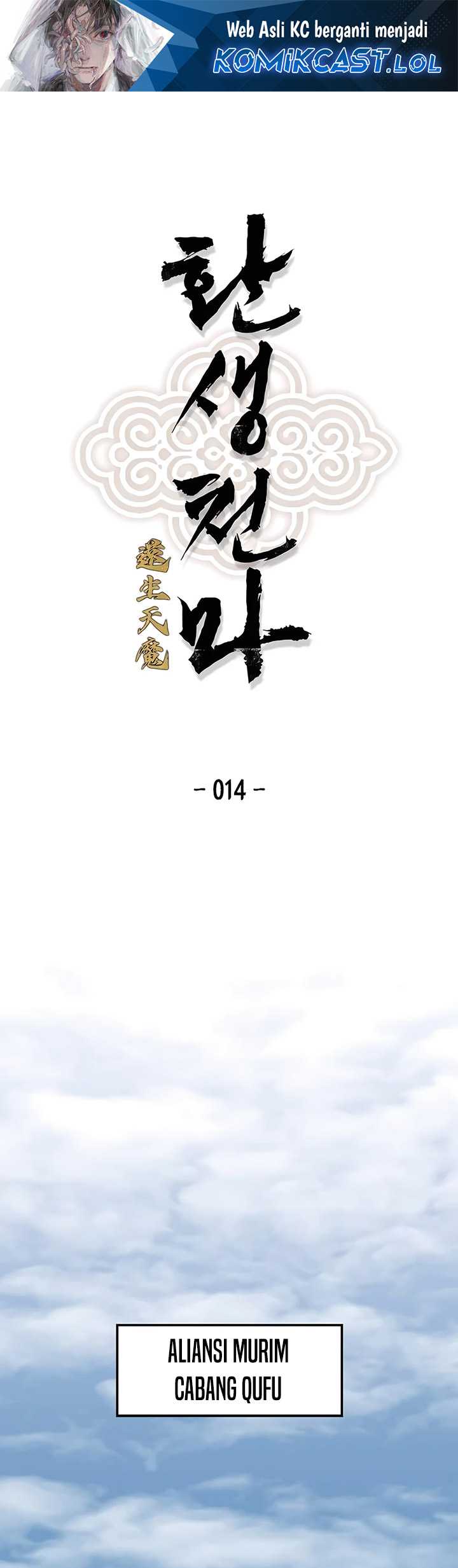 Chapter 14 - halaman 2