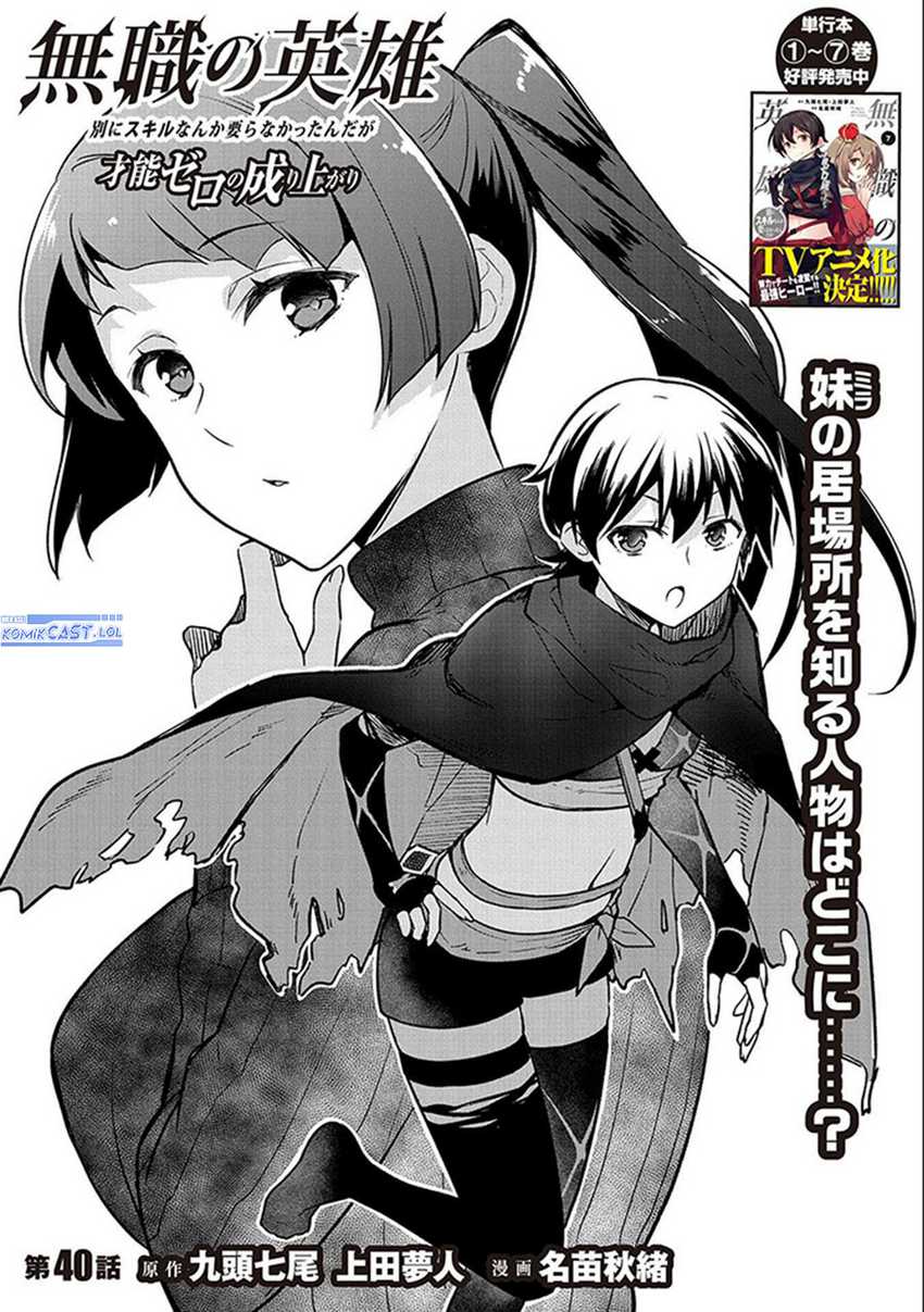 Chapter 40 - halaman 4