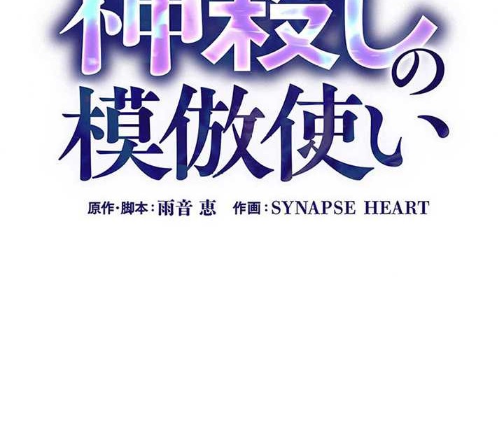 Chapter 19 - halaman 16