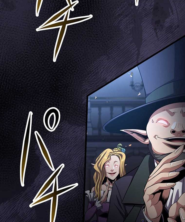 Chapter 25 - halaman 46