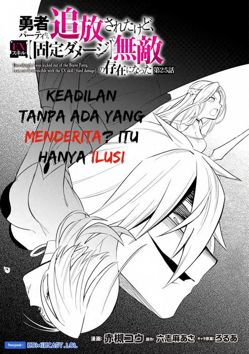 Chapter 25 - halaman 5