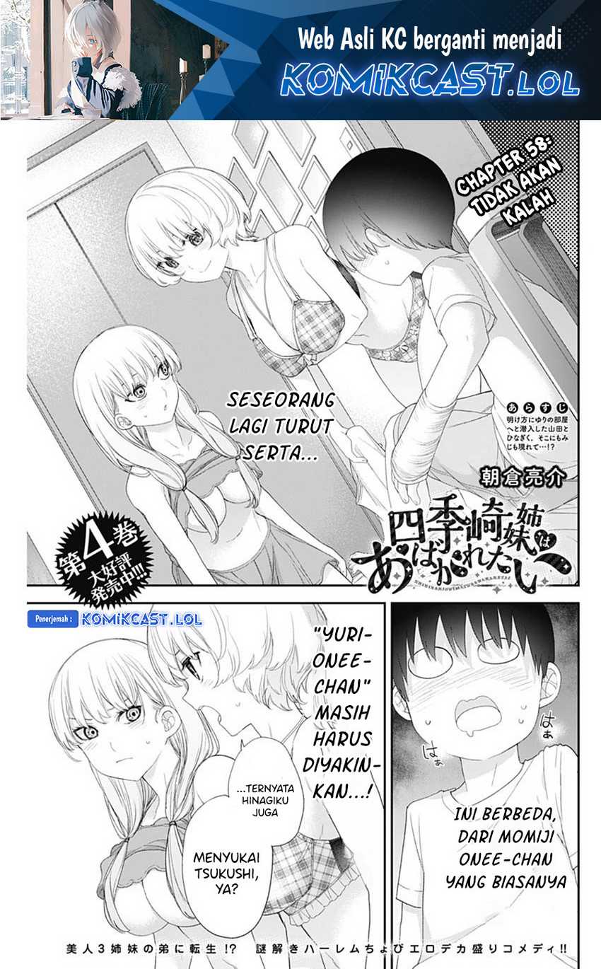 Chapter 58 - halaman 3