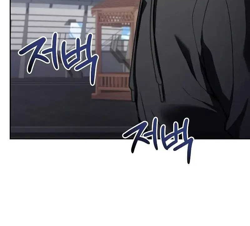 Chapter 65 - halaman 26