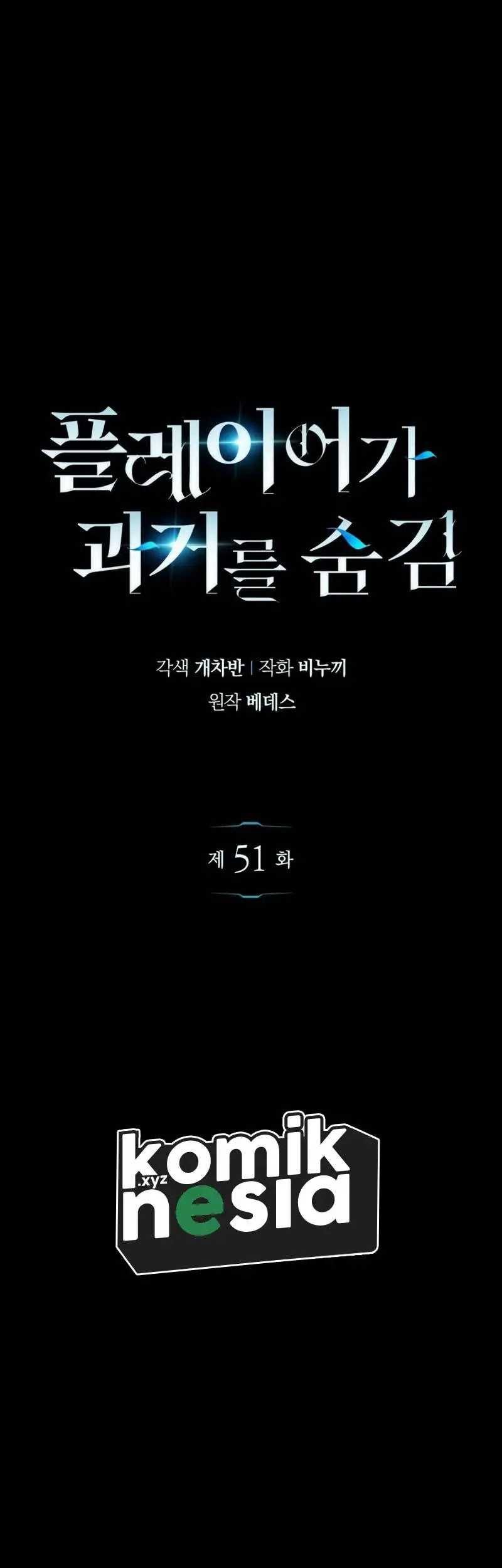 Chapter 51 - halaman 3