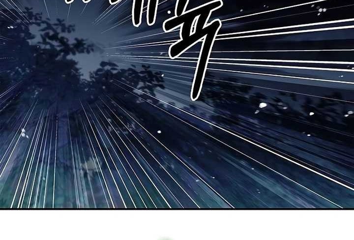 Chapter 71 - halaman 4