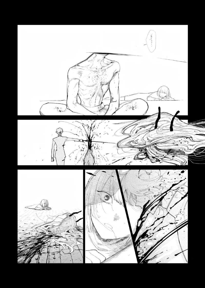 Chapter 9 - halaman 7