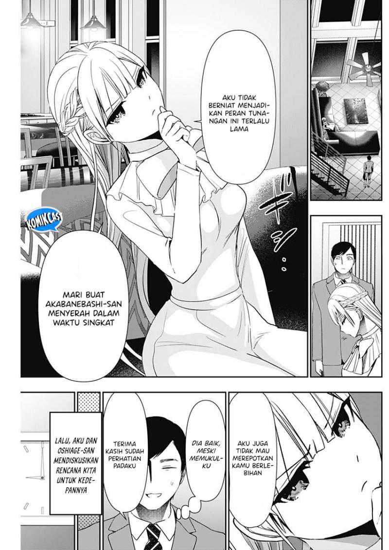Chapter 96 - halaman 7