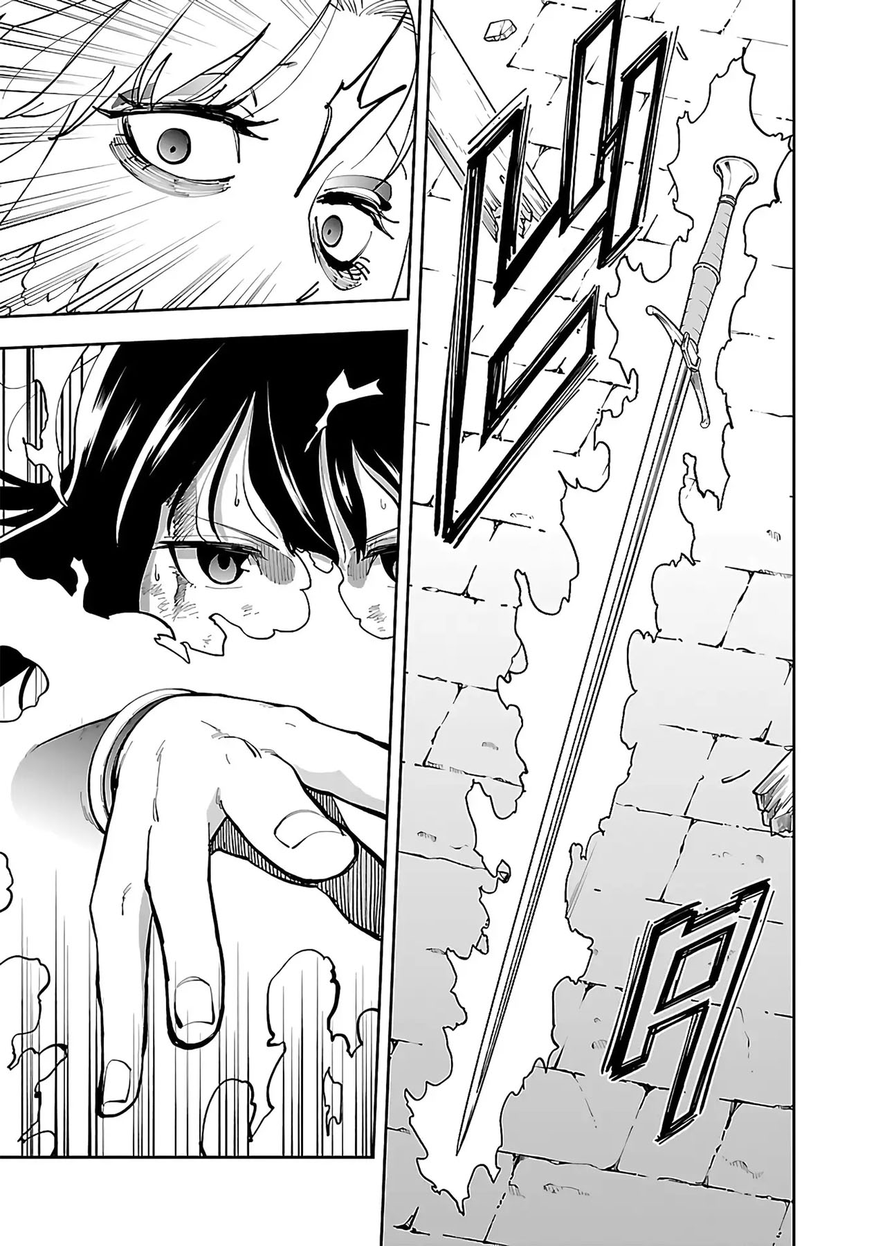 Chapter 25 - halaman 32