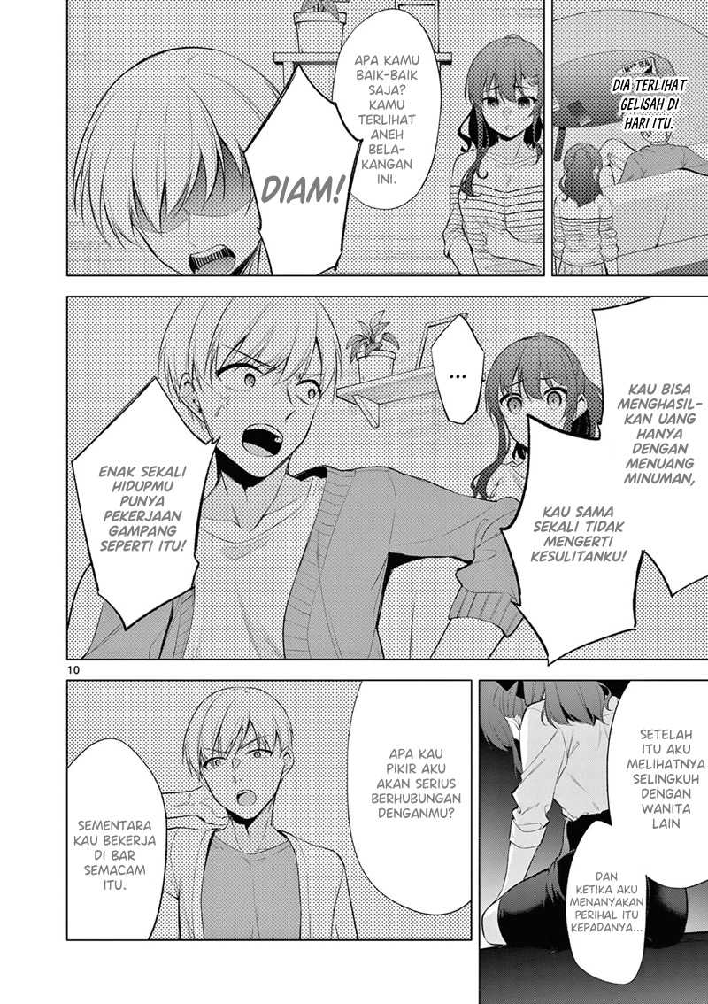 Chapter 2 - halaman 12