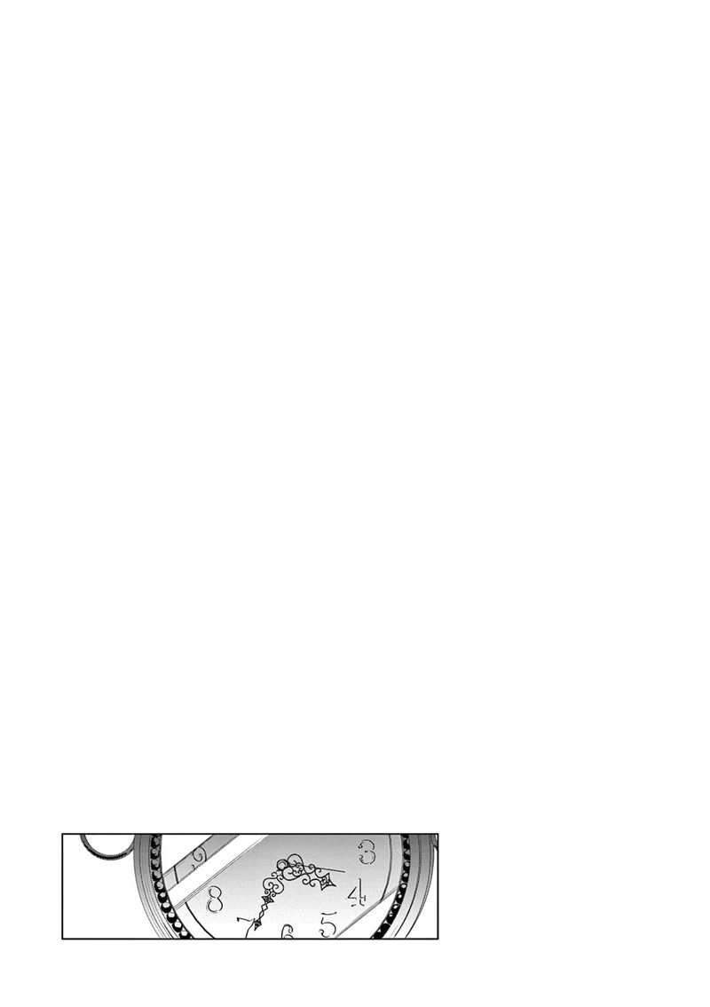 Chapter 2 - halaman 23