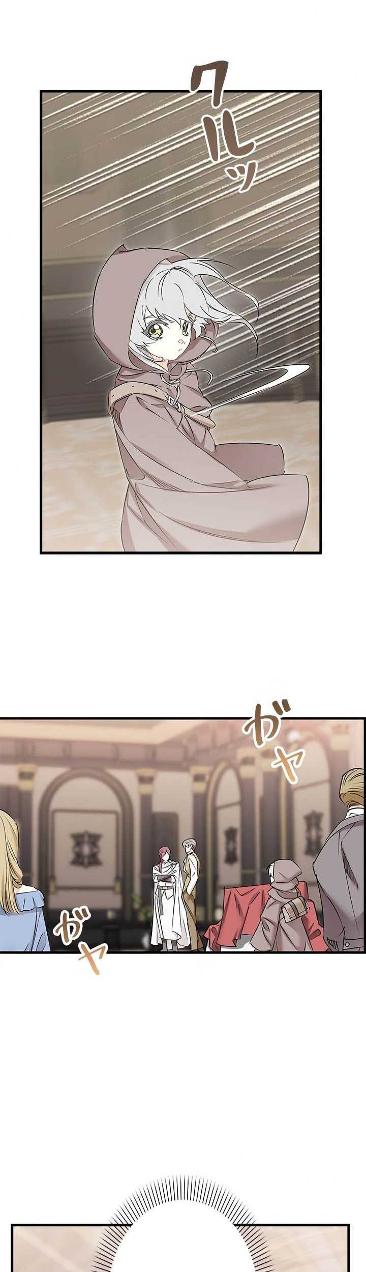 Chapter 2 - halaman 42