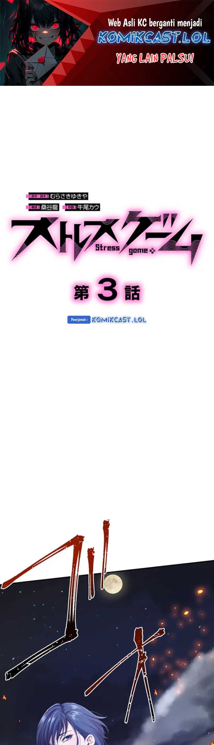 Chapter 3 - halaman 3