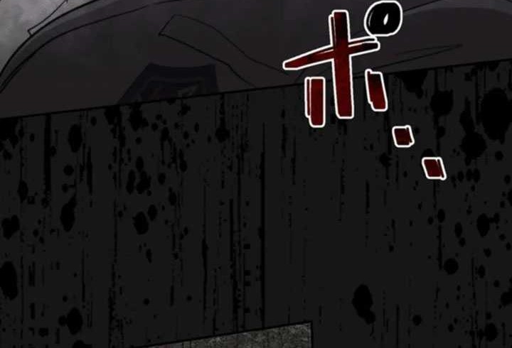 Chapter 1 - halaman 42